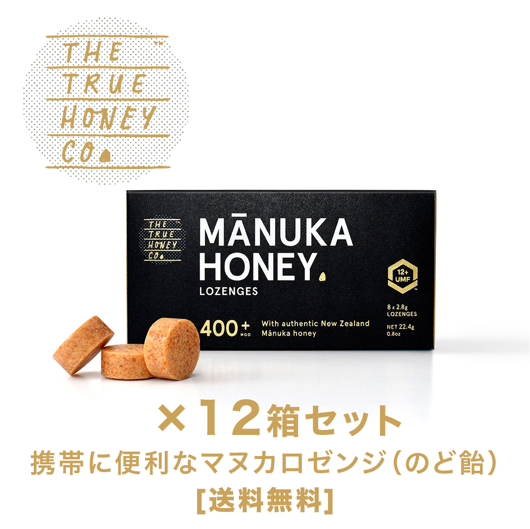 マヌカロゼンジ 12個セット